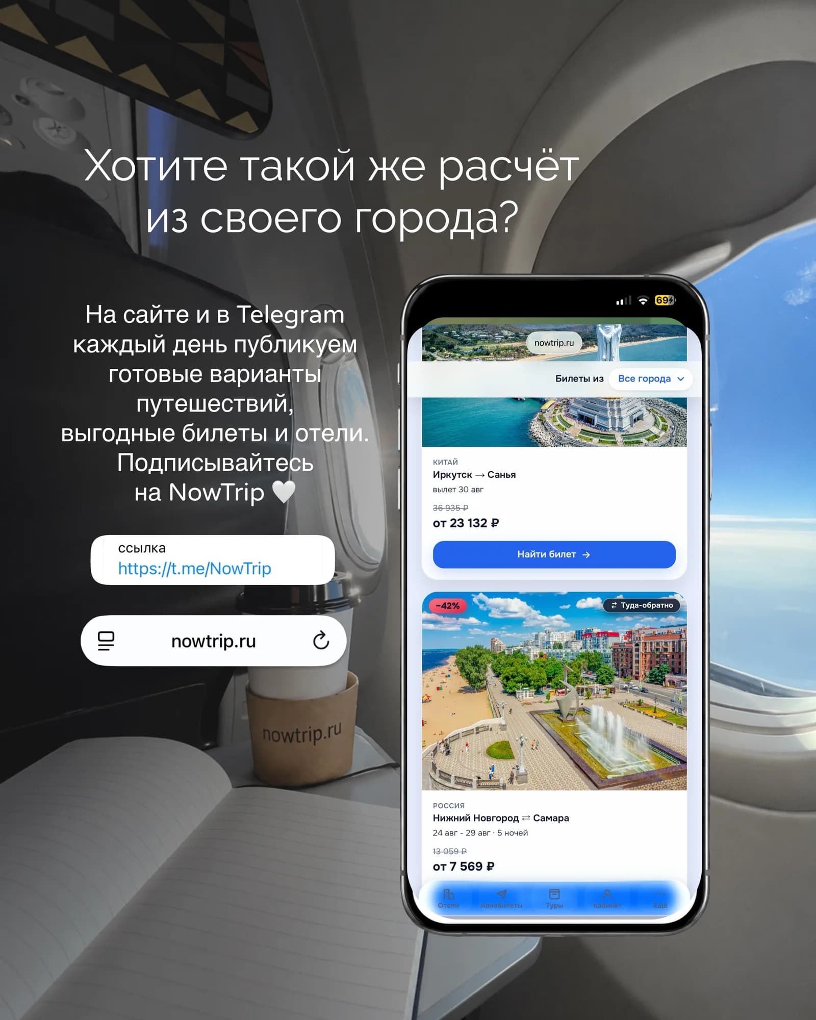 Пассажир с чемоданом в аэропорту перед вылетом из своего города
