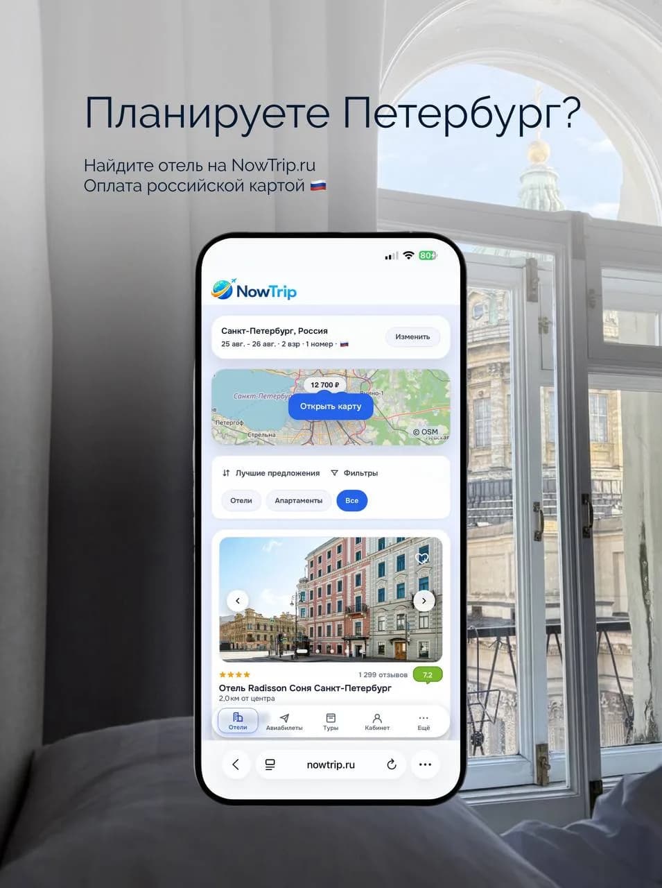 Исторический центр Петербурга - удобный район, чтобы остановиться