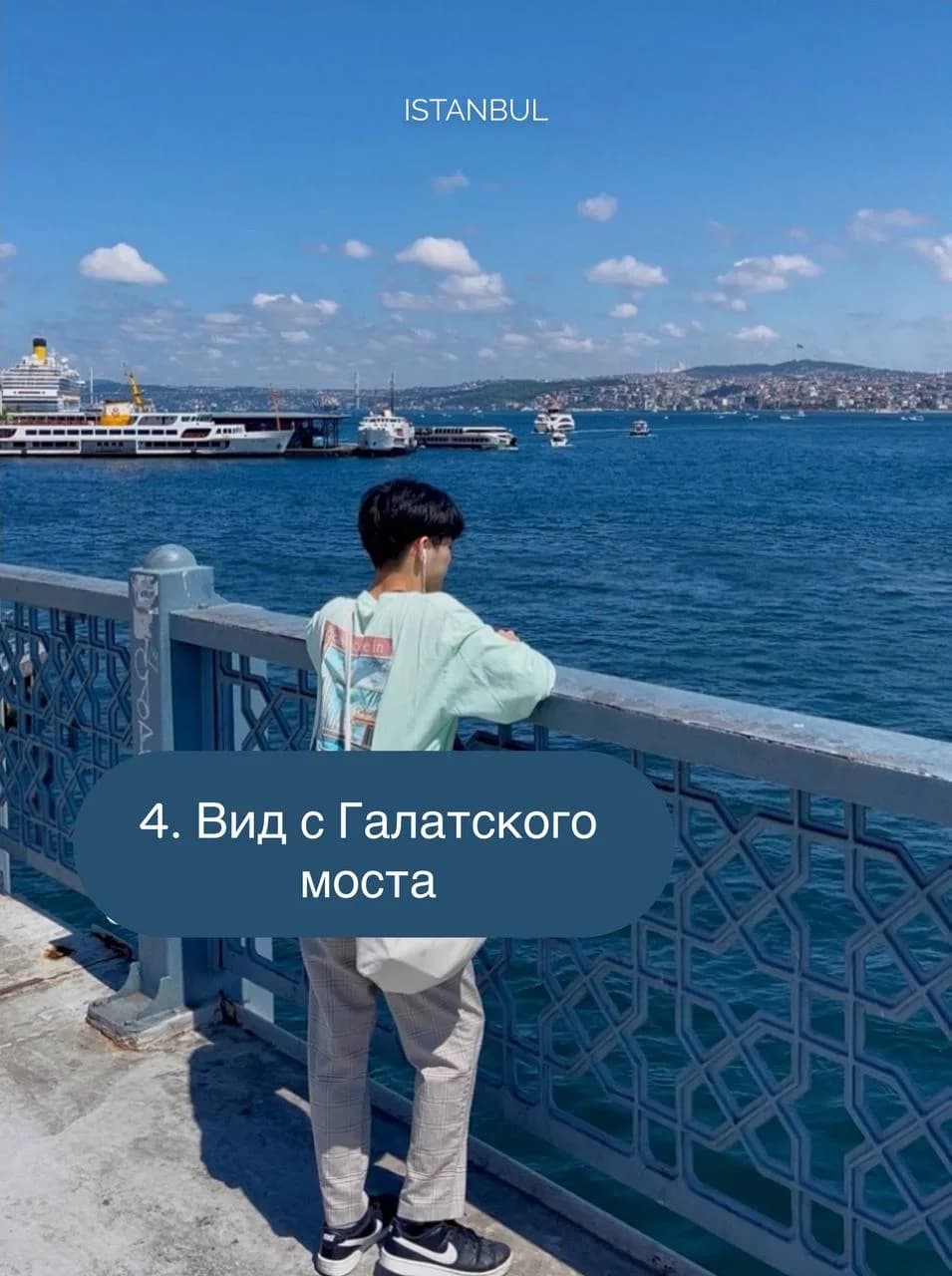 Галатский мост через Золотой Рог с рыбаками и панорамой старого города