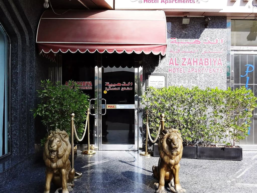 Al Zahabiya Hotel Apartments - Дубай