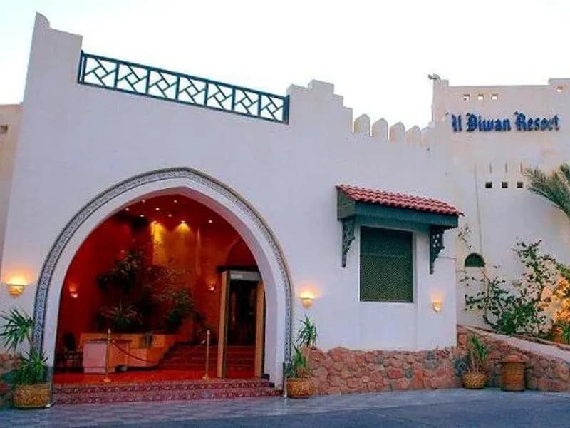 Mazar Resort & Spa - Шарм-эш-Шейх (Шарм-эль-Шейх)