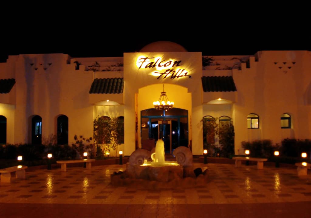 Falcon Hills Hotel - Шарм-эш-Шейх (Шарм-эль-Шейх)