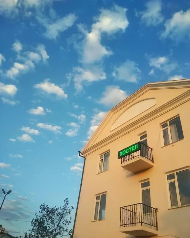 Hostel HOUSE - Махачкала