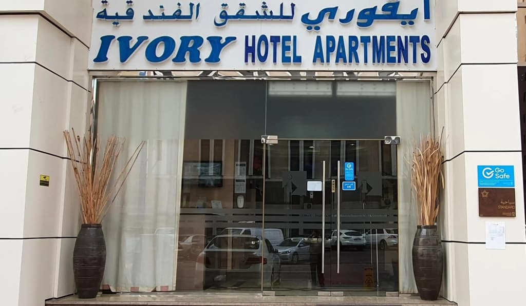 Ivory Hotel Apartments - Абу-Даби
