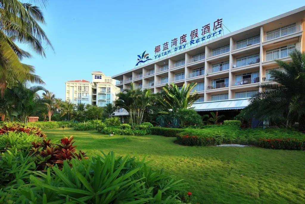 Sanya Yelanwan Hotel - Санья