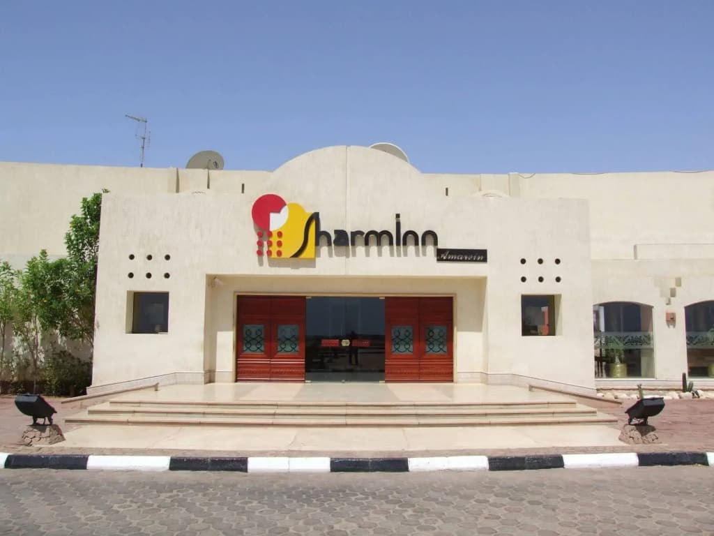 Sharm Inn Amarein - Шарм-эш-Шейх (Шарм-эль-Шейх)