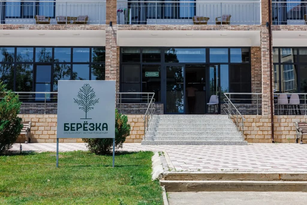 Берёзка - Республика Дагестан