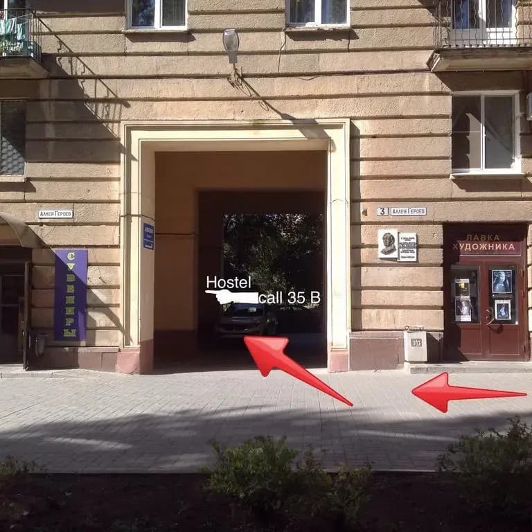 Hostel Like at Home - Волгоград