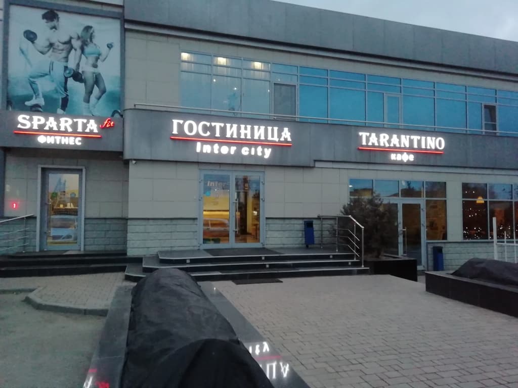 ИнтерСити - Астрахань