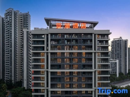Yalan Hotel Sanya - Санья