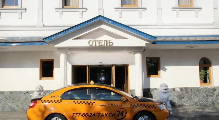 Hotel Econom - Москва