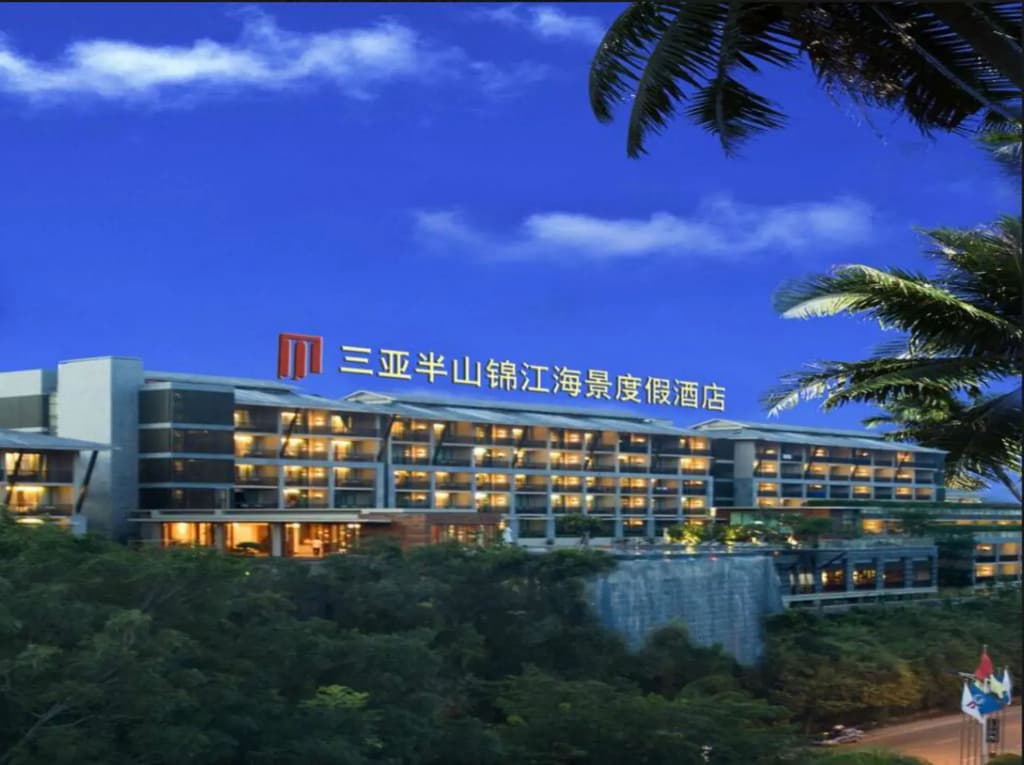 Sanya Royal Garden Resort - Санья