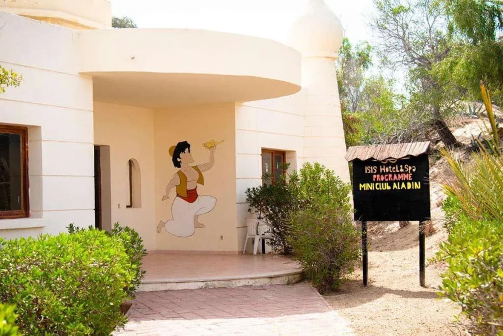 Iris Djerba Hotel & Thalasso - Мидун (Джерба)