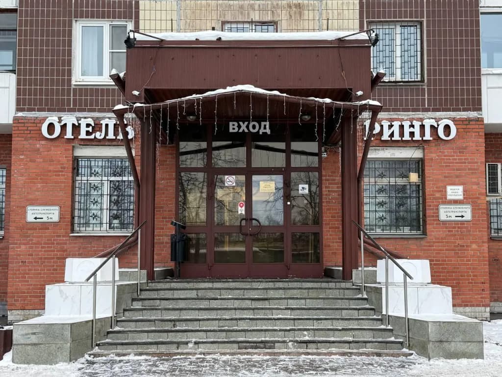 Ринго - Санкт-Петербург