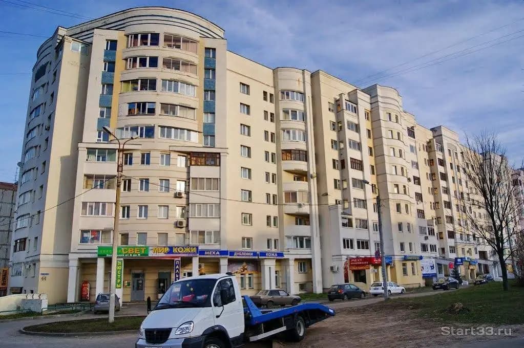 Лайк - Саратов