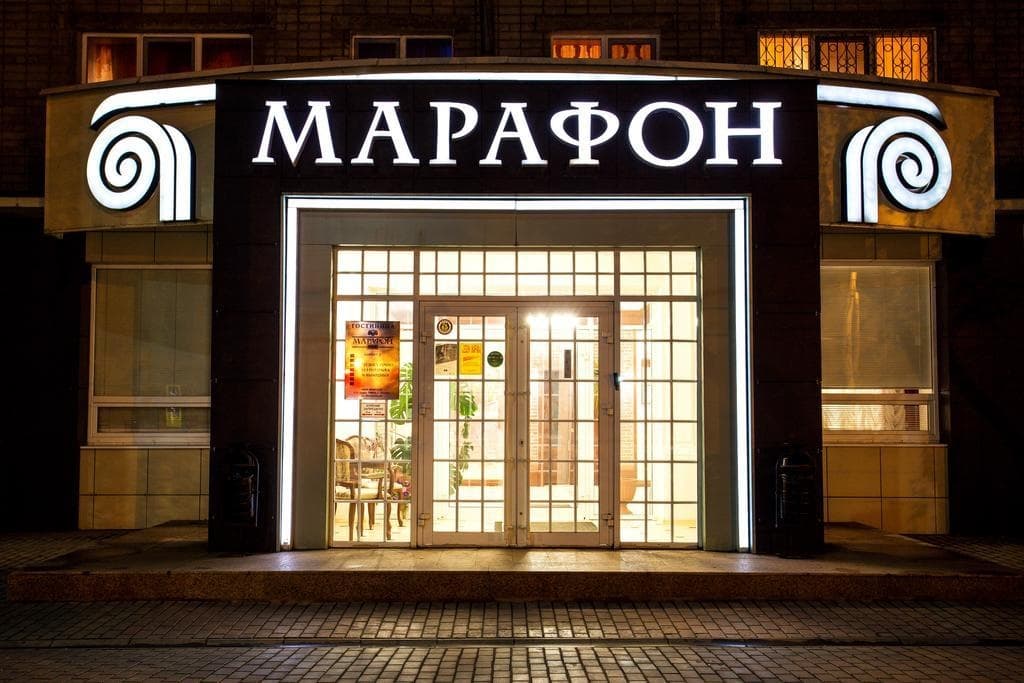 Марафон на Гагарина 69 - Липецк