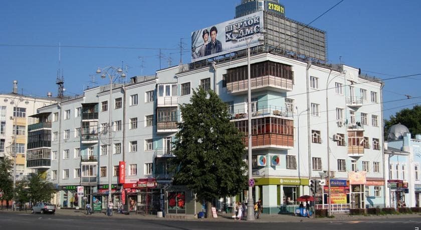 B&B на Ленина 36 - Екатеринбург