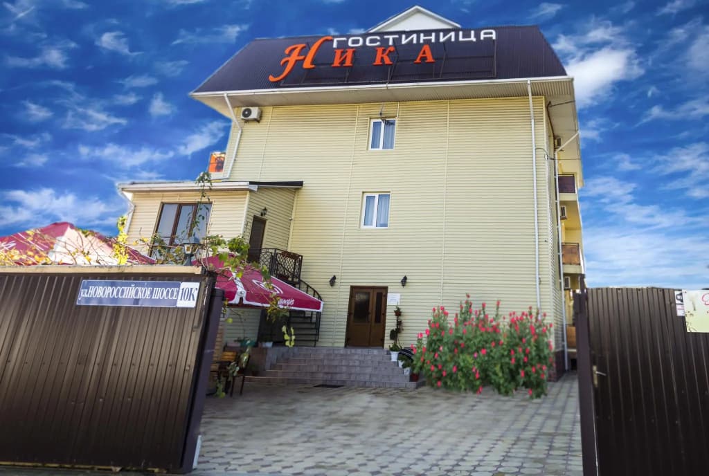 Ника - Джубга