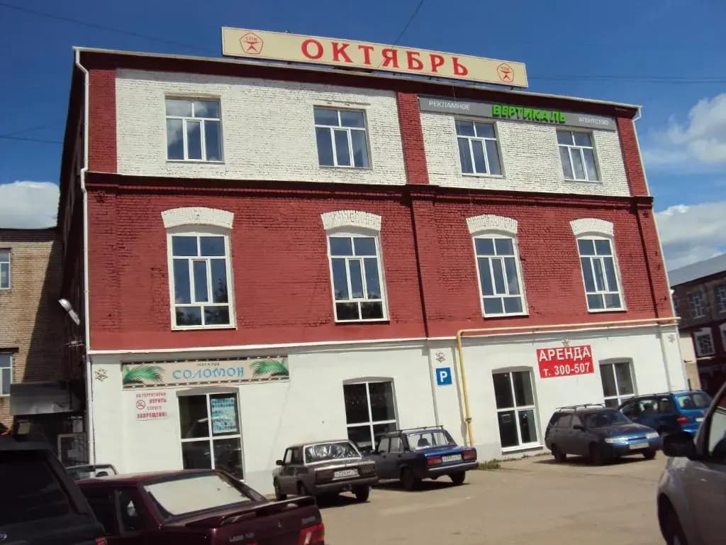 Hostel October - Кострома