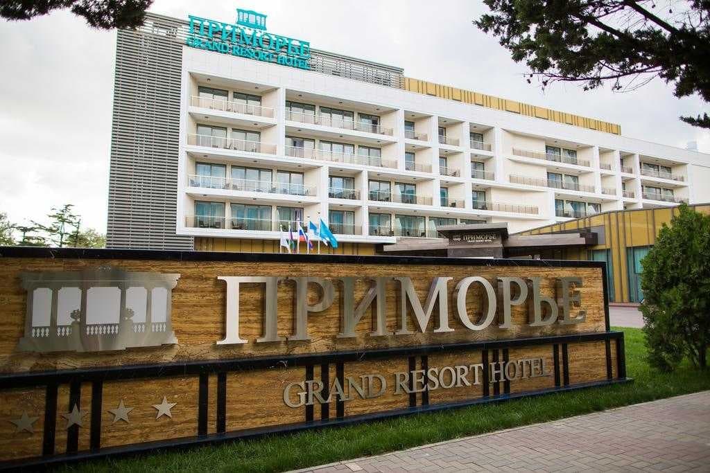 Отель Приморье Геленджик - Геленджик