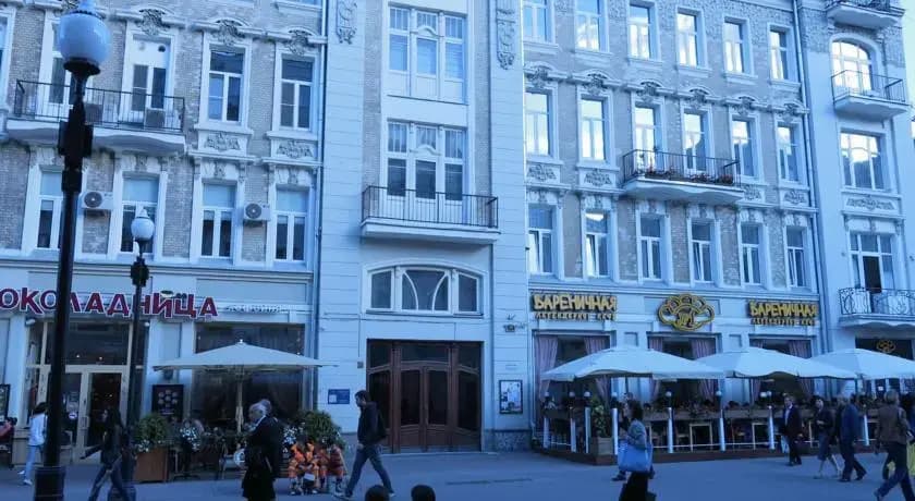 Арбат Синема - Москва