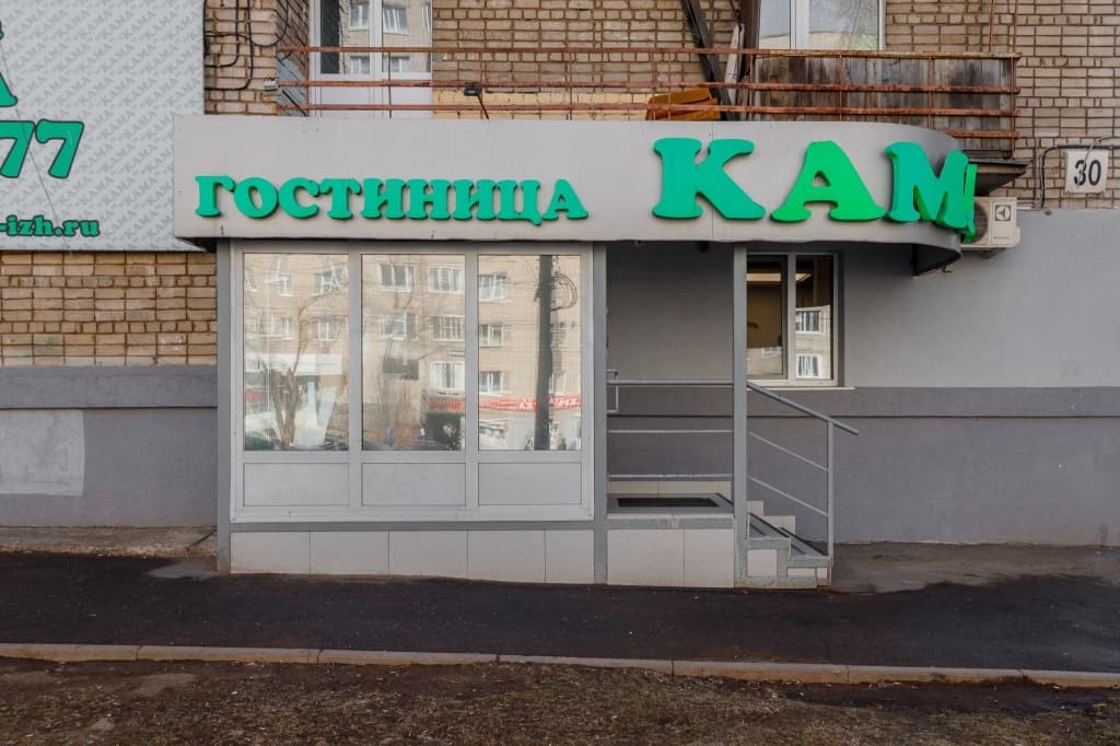 Кама - Ижевск