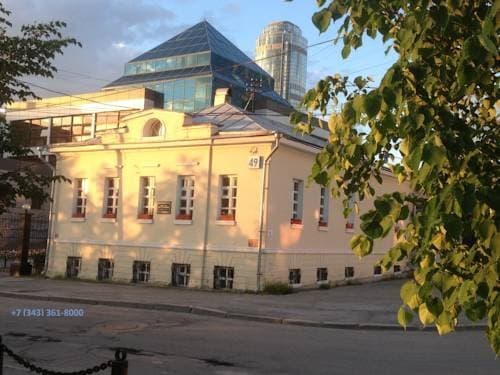 Центр - Екатеринбург