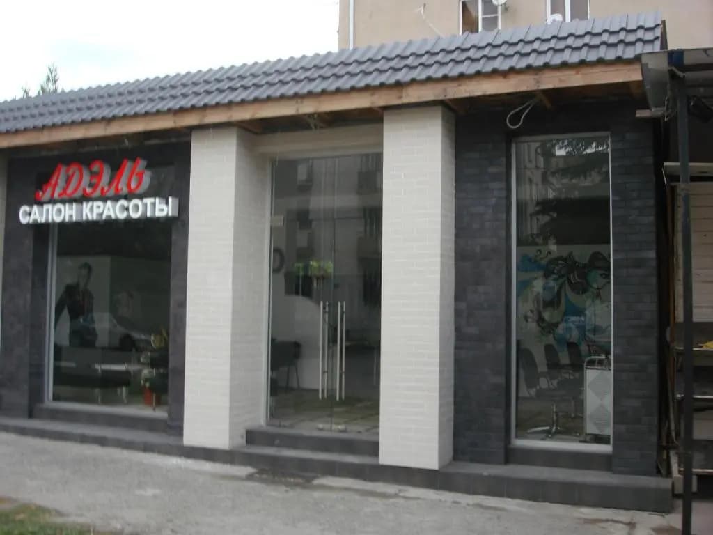Apartment na Abazgaa 49/1 - Гагра