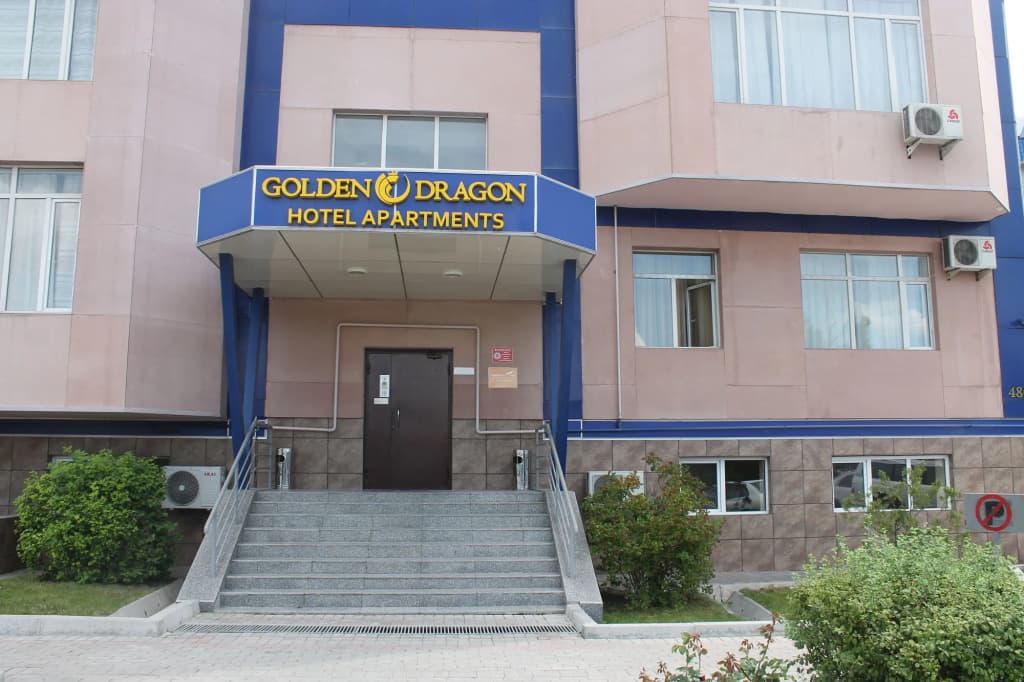 Golden Dragon ApartHotel - Бишкек