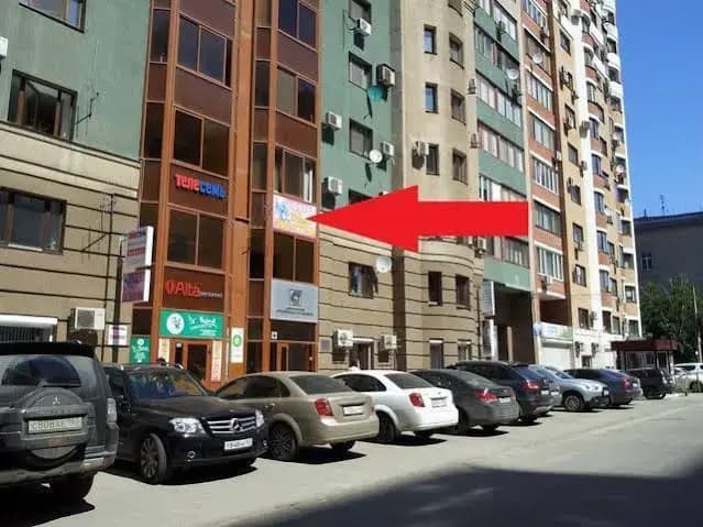 Хостел «Джинн» - Самара