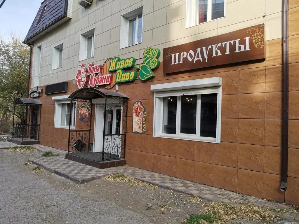 Кубань - Астрахань