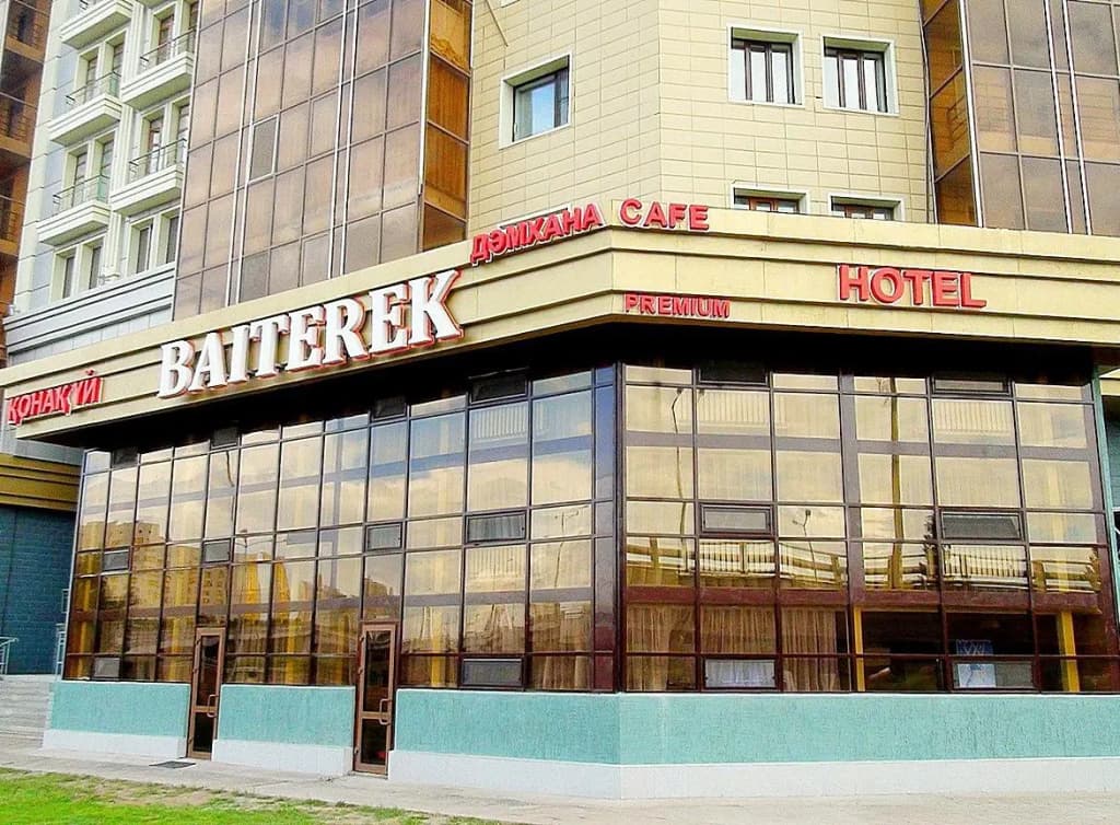 Baiterek Premium (Байтерек Премиум) - Астана