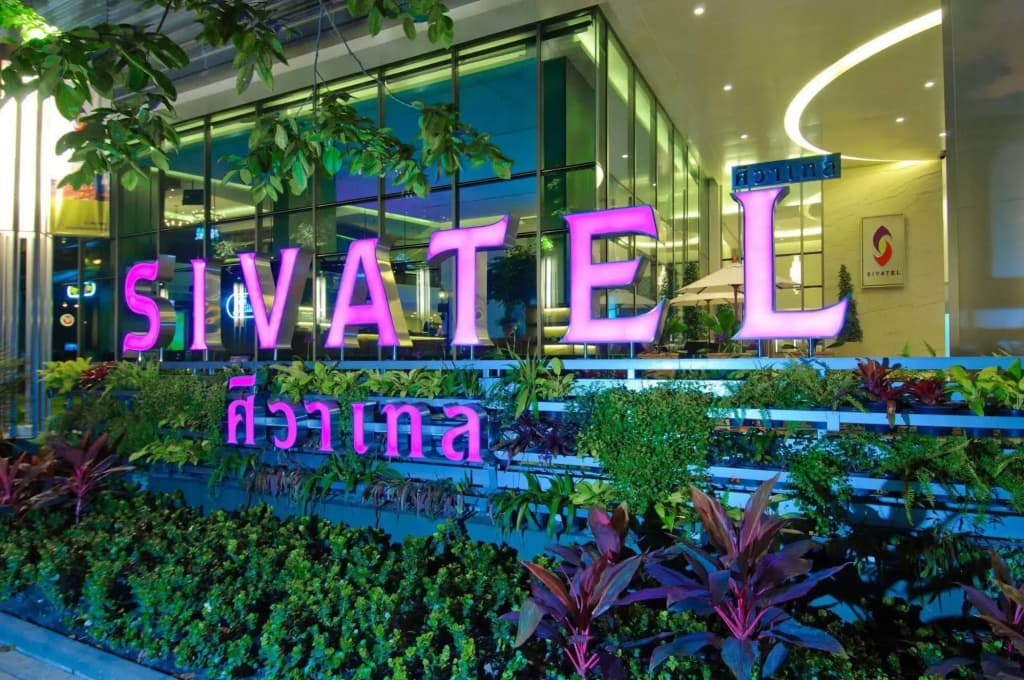 Sivatel Bangkok - Бангкок