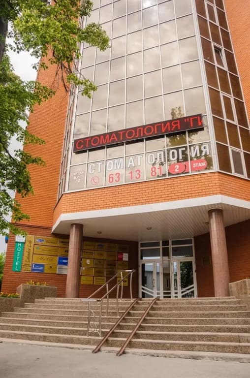 Netta Hostel - Тюмень