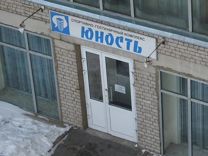 Юность - Тверь