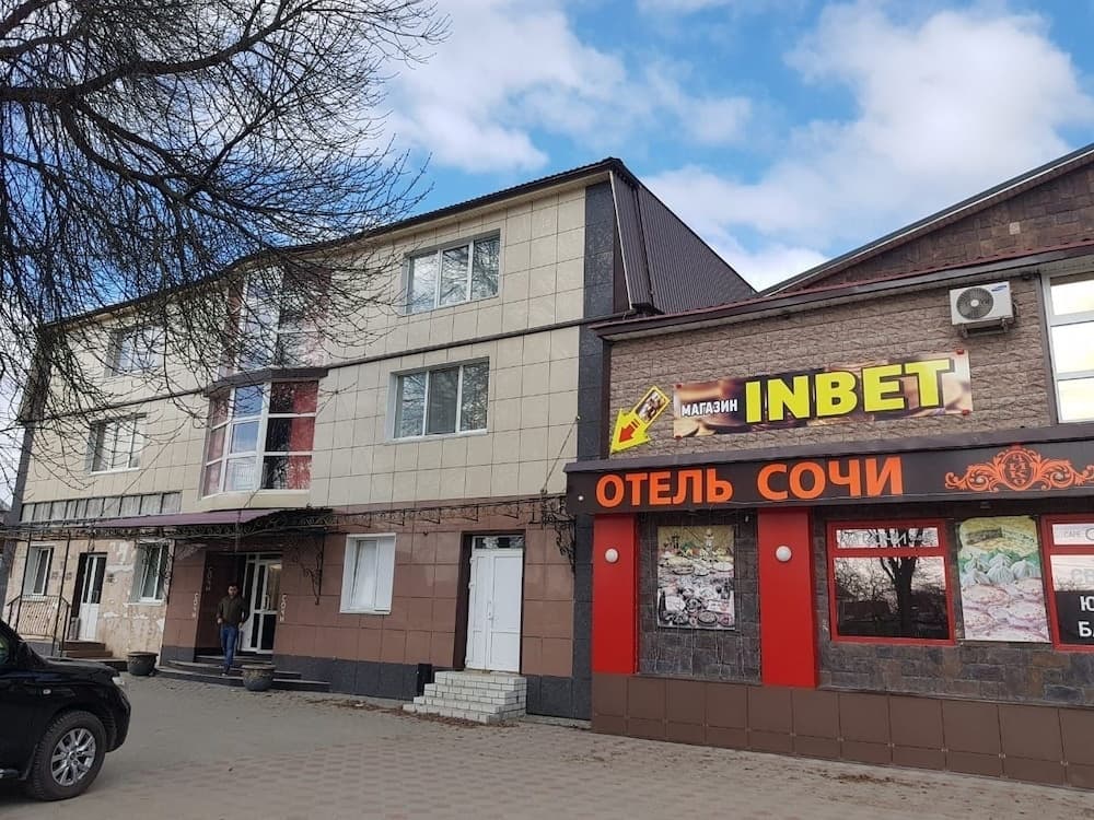 Отель «Сочи» - Брянск
