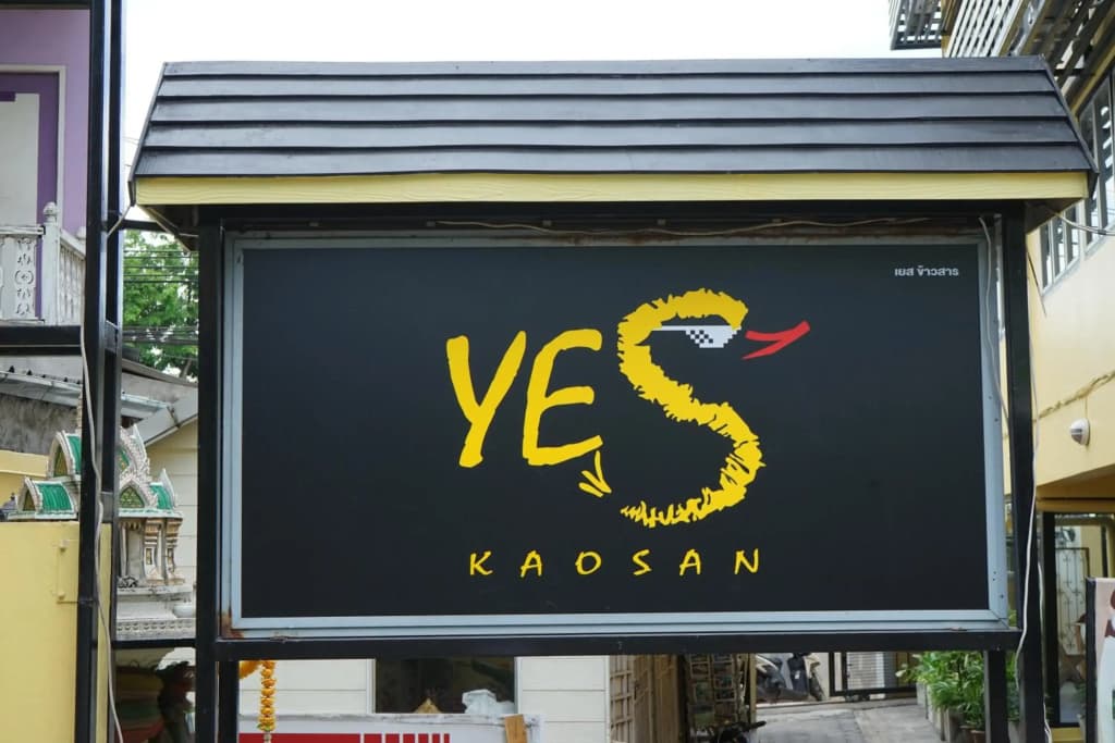 Yes kaosan - Бангкок