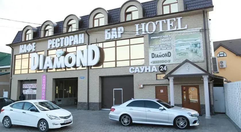 DIAMOND Hotel - Пятигорск