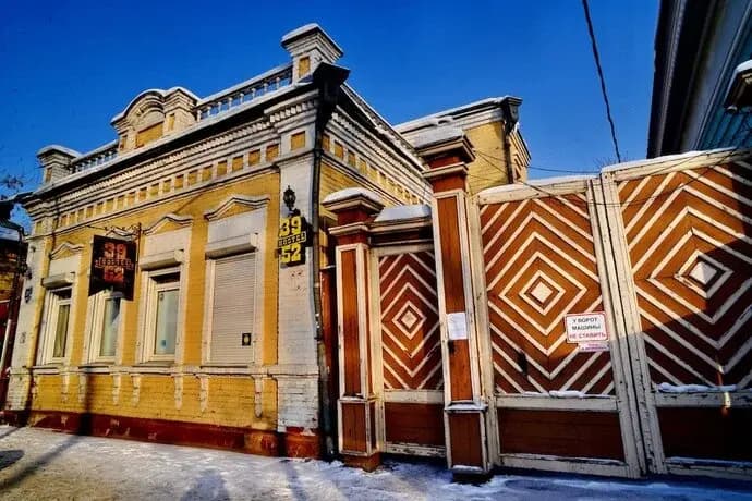 Hostel 3952 - Иркутск