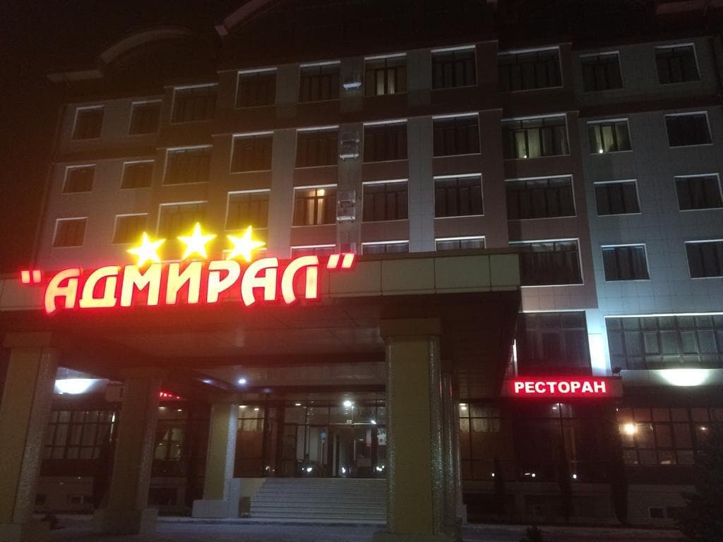 Отель Адмирал - Республика Дагестан
