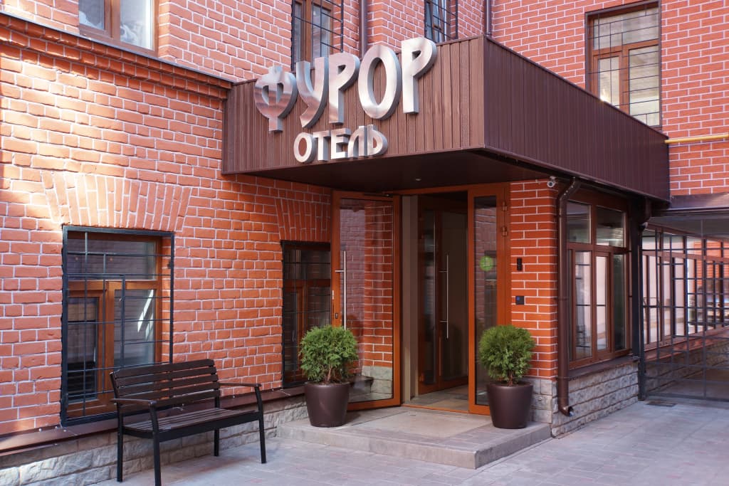 Отель Фурор - Самара