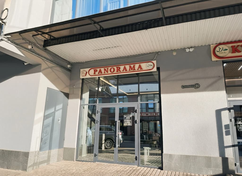 Отель Панорама - Кисловодск