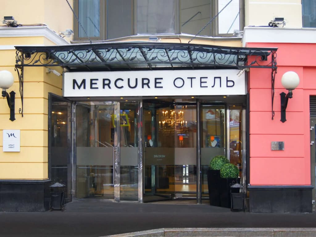 Отель Mercure Арбат Москва - Москва