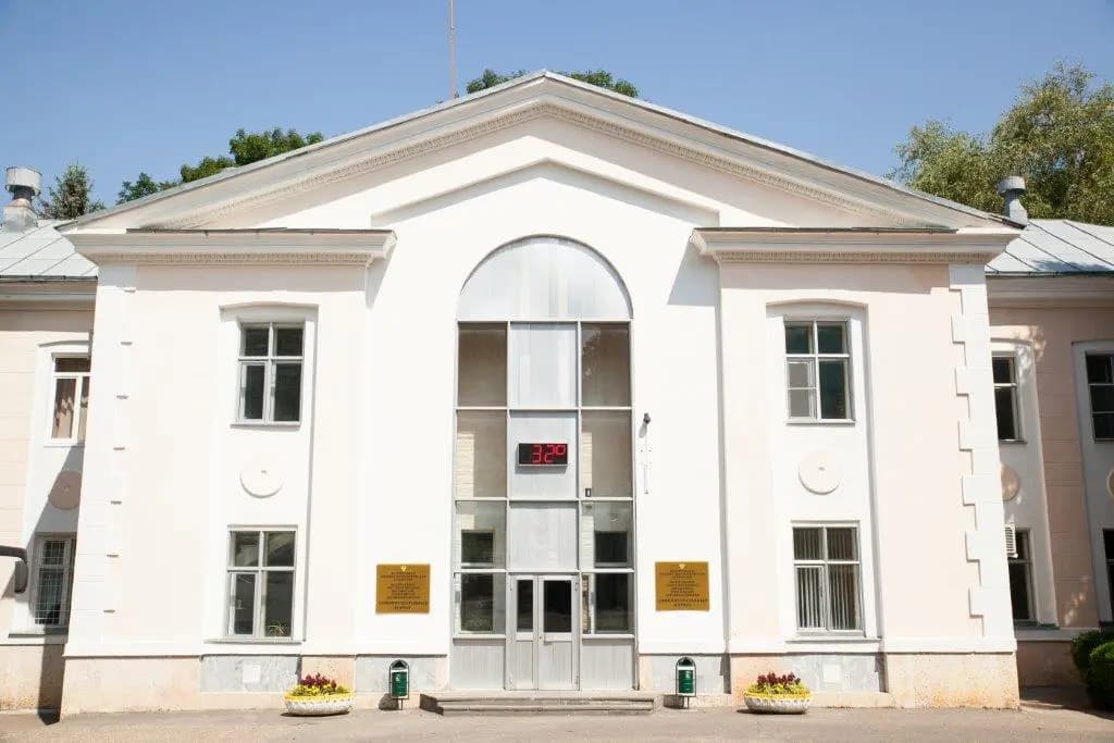 Медицинский центр «Салют» ФГБУ СКФНКЦ ФМБА России - Железноводск