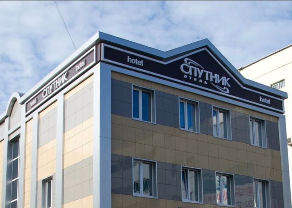 Отель Спутник - Липецк