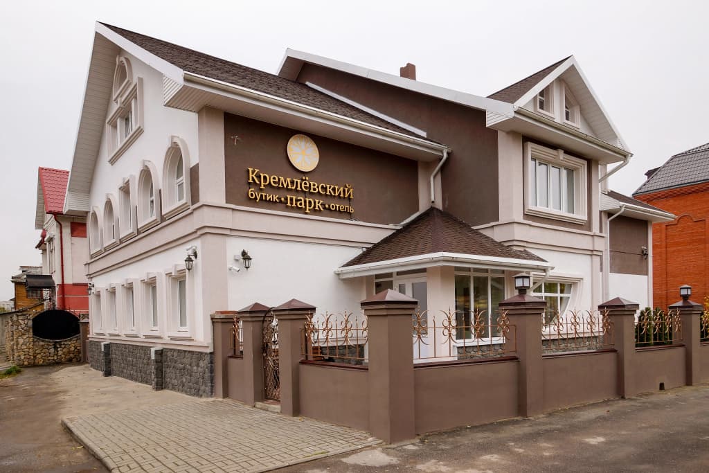 Бутик-отель Кремлёвский парк - Рязань