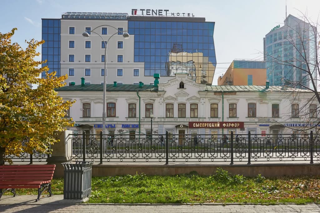 Отель TENET - Екатеринбург