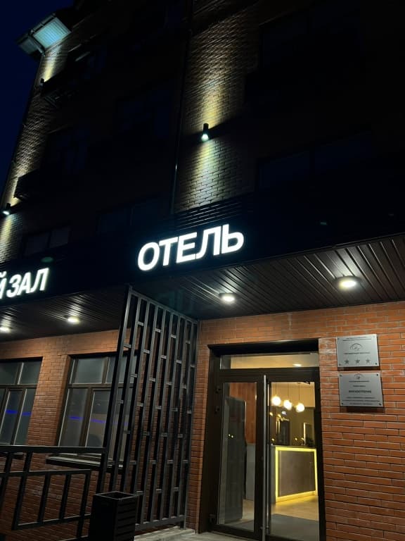 Отель Гостиничный комплекс ДК - Новосибирск