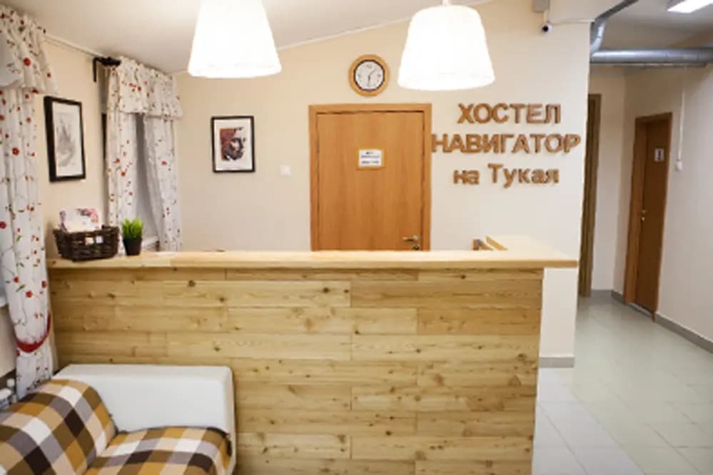 Навигатор - Казань