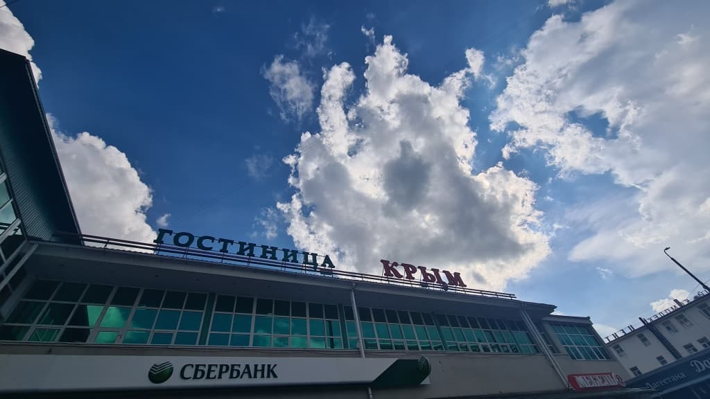 Отель Крым - Кисловодск